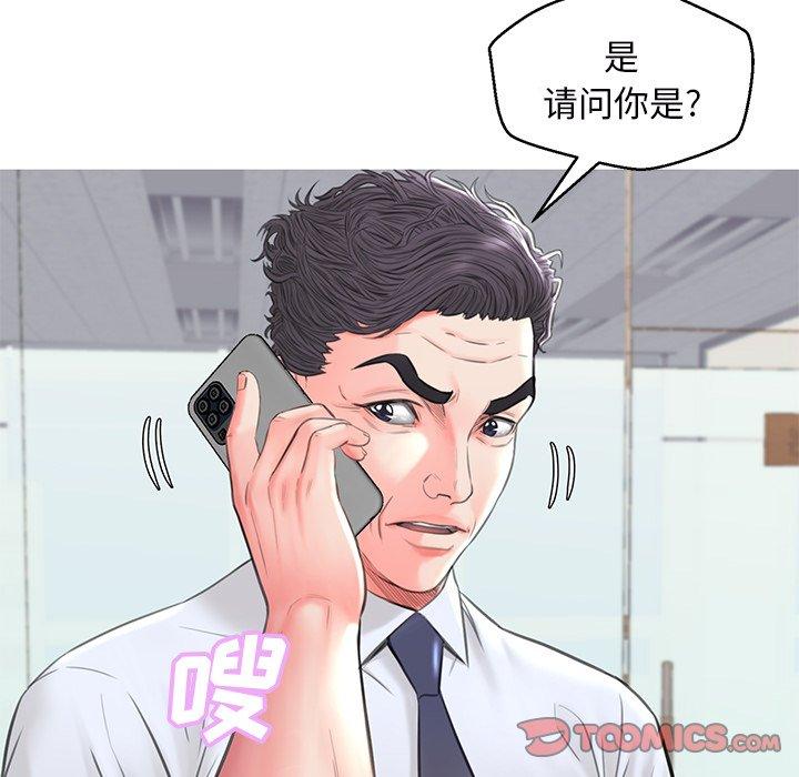 39P - 俏儿媳/媳妇单身中