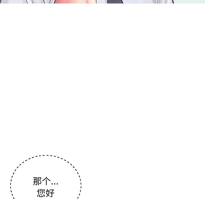 40P - 俏儿媳/媳妇单身中