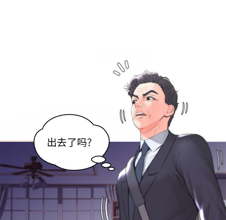48P - 俏儿媳/媳妇单身中