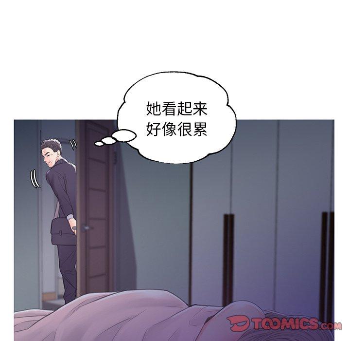 57P - 俏儿媳/媳妇单身中