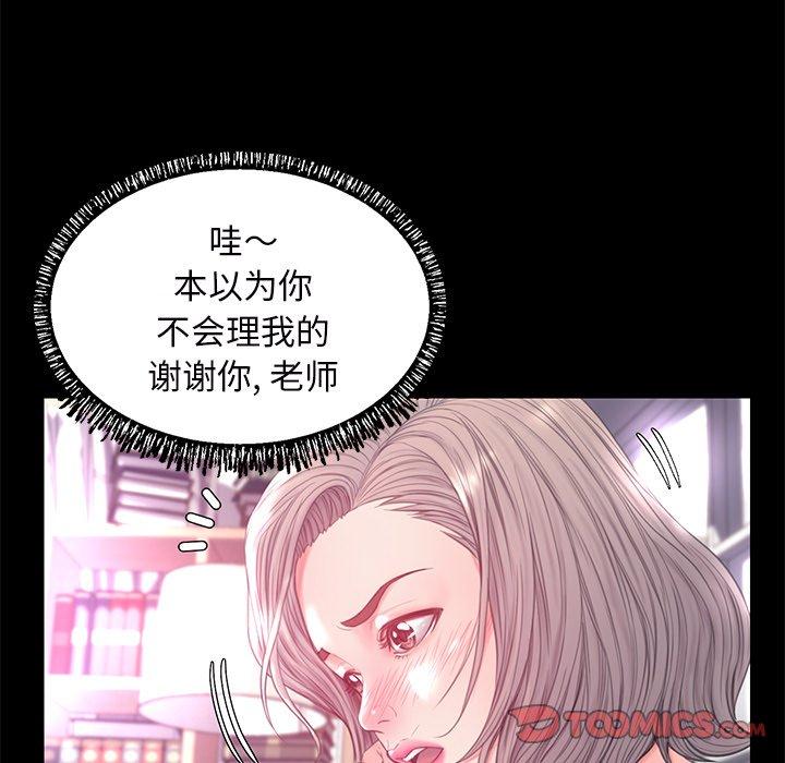 69P - 俏儿媳/媳妇单身中