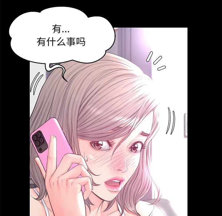 71P - 俏儿媳/媳妇单身中