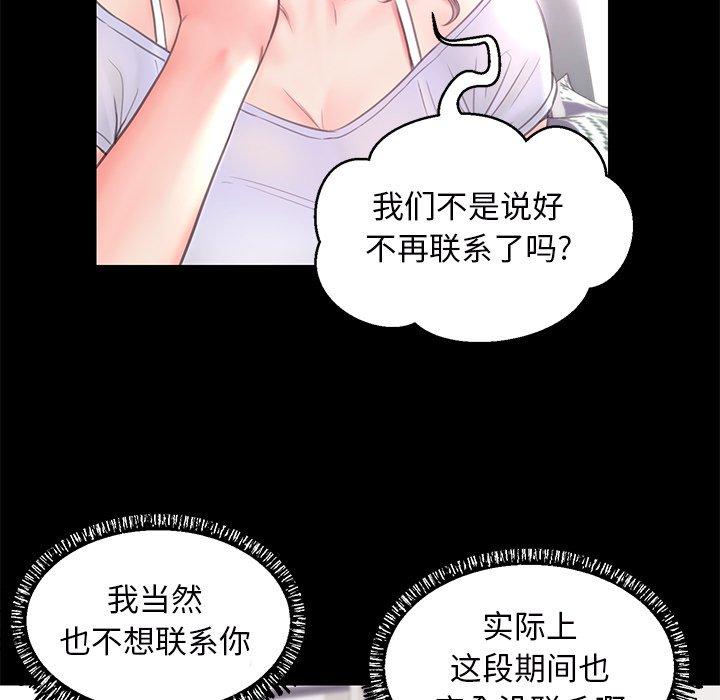 72P - 俏儿媳/媳妇单身中