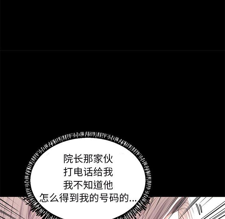 74P - 俏儿媳/媳妇单身中