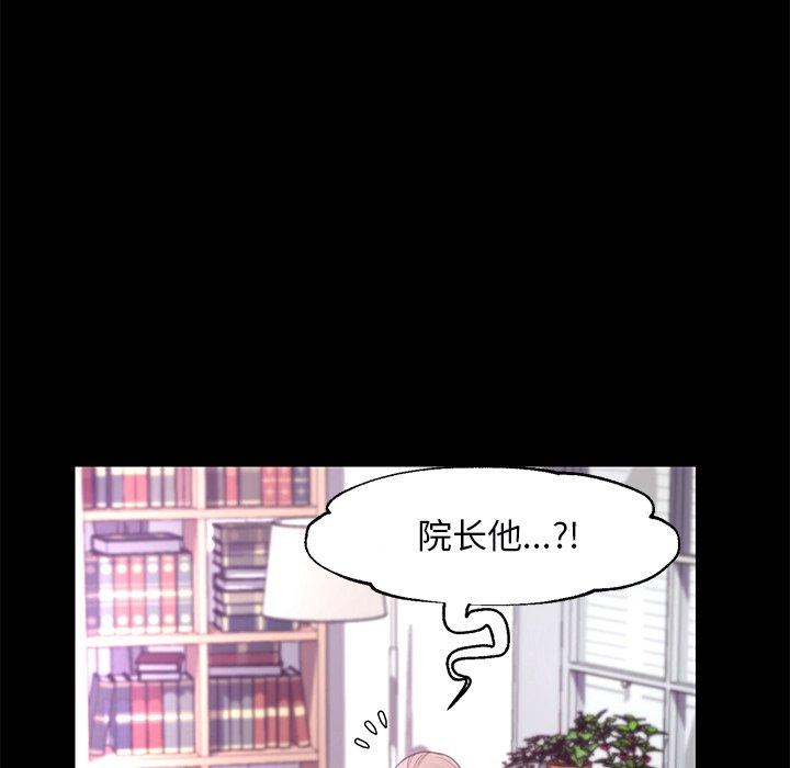 76P - 俏儿媳/媳妇单身中