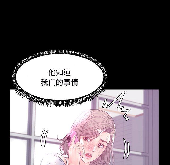78P - 俏儿媳/媳妇单身中
