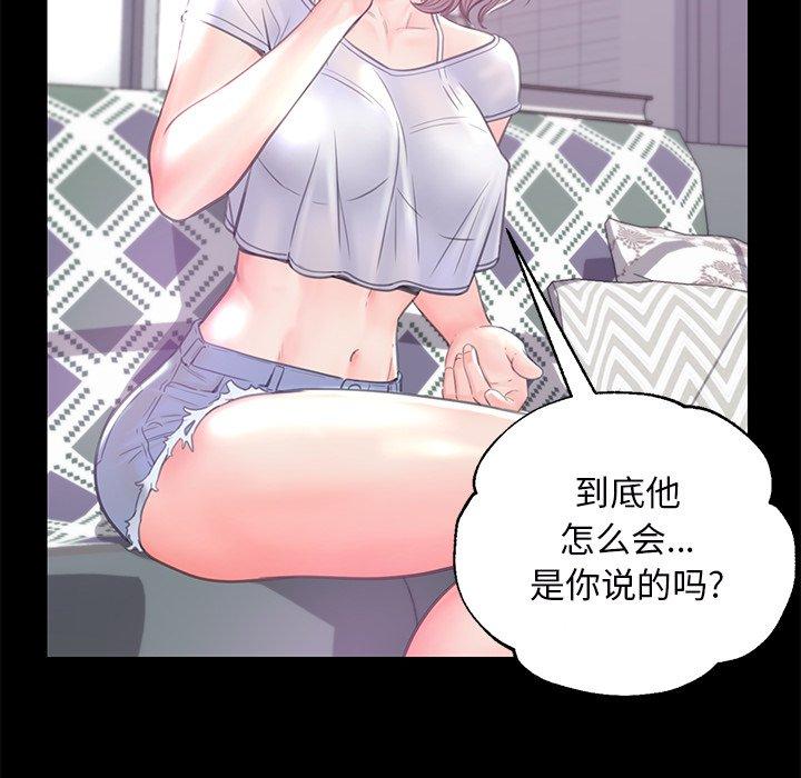 79P - 俏儿媳/媳妇单身中