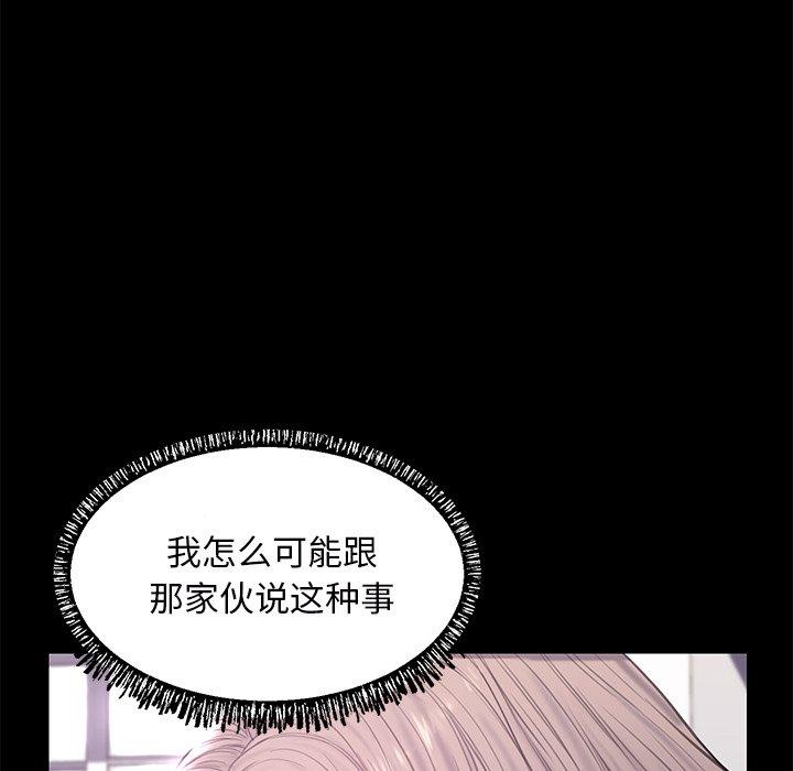 80P - 俏儿媳/媳妇单身中
