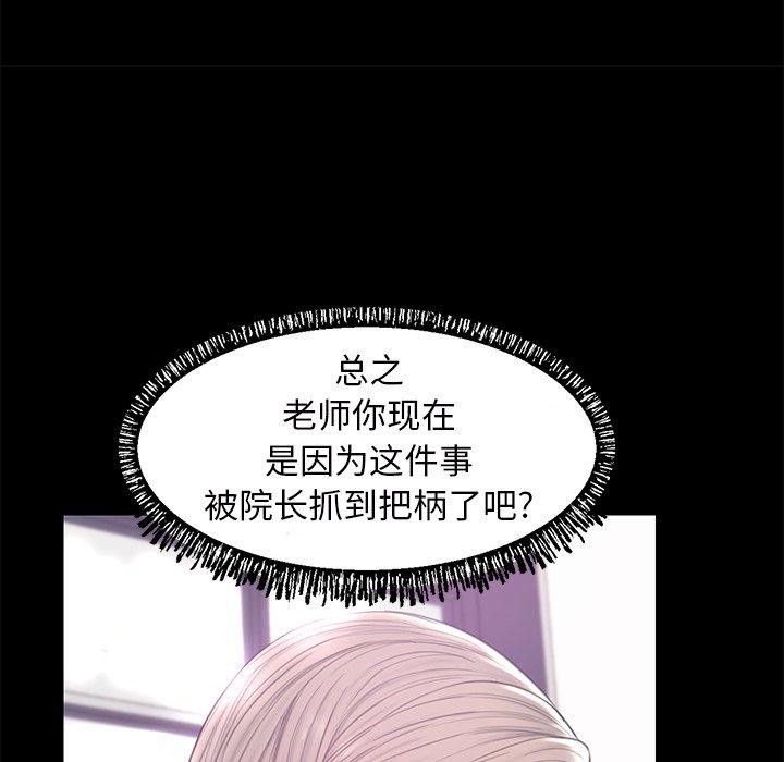 82P - 俏儿媳/媳妇单身中