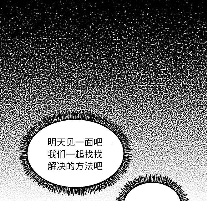 84P - 俏儿媳/媳妇单身中