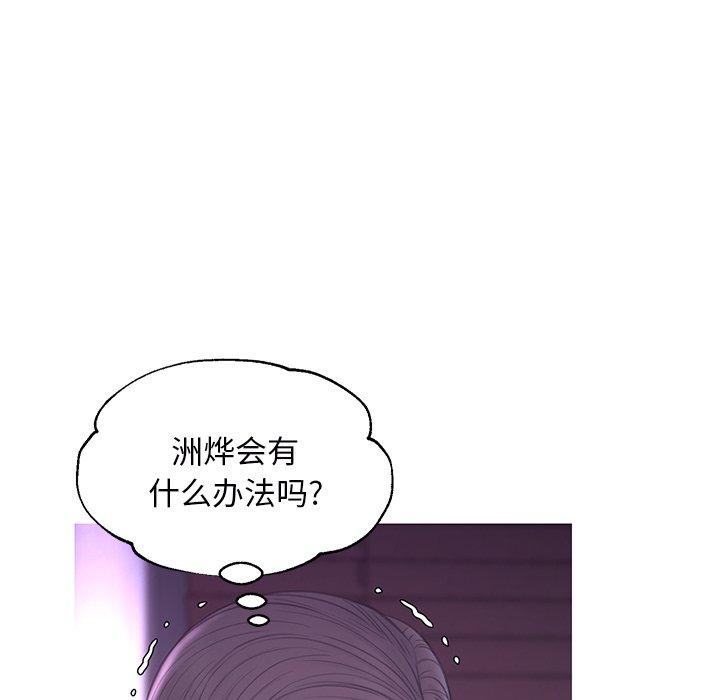 86P - 俏儿媳/媳妇单身中