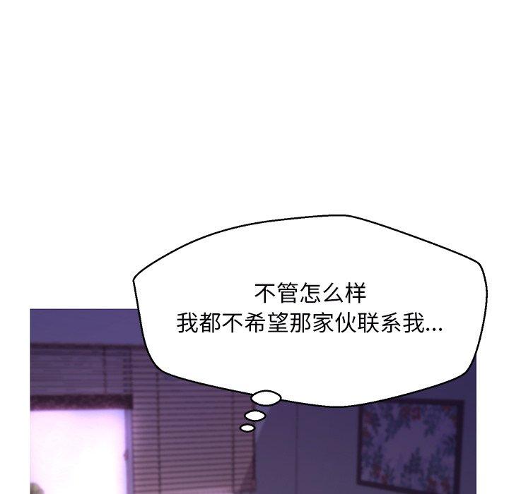 88P - 俏儿媳/媳妇单身中