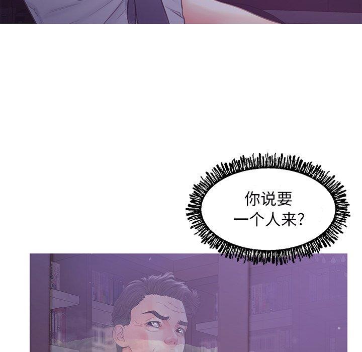 95P - 俏儿媳/媳妇单身中
