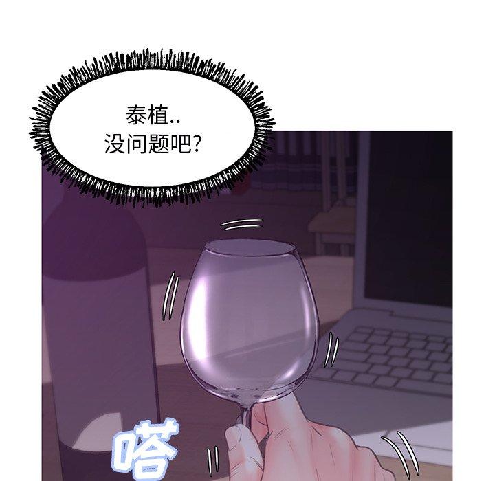 97P - 俏儿媳/媳妇单身中