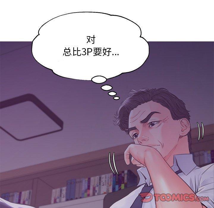 99P - 俏儿媳/媳妇单身中