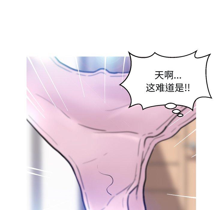 112P - 俏儿媳/媳妇单身中