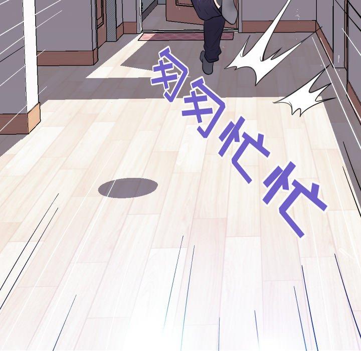 121P - 俏儿媳/媳妇单身中