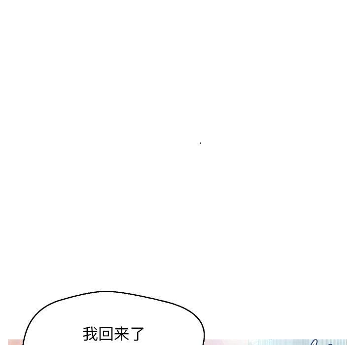 124P - 俏儿媳/媳妇单身中