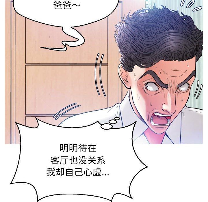 125P - 俏儿媳/媳妇单身中