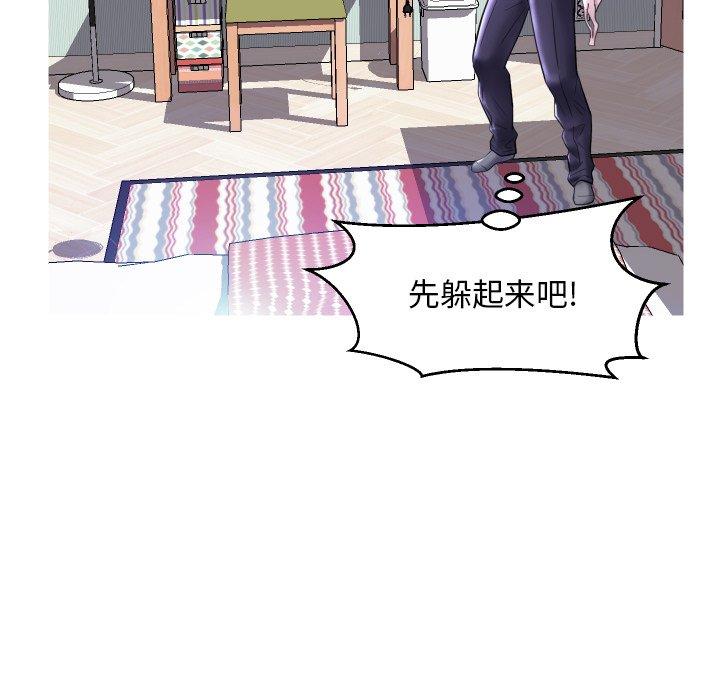 127P - 俏儿媳/媳妇单身中