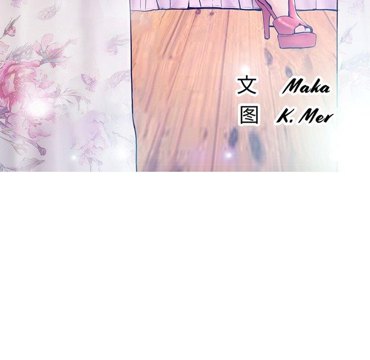 14P - 俏儿媳/媳妇单身中