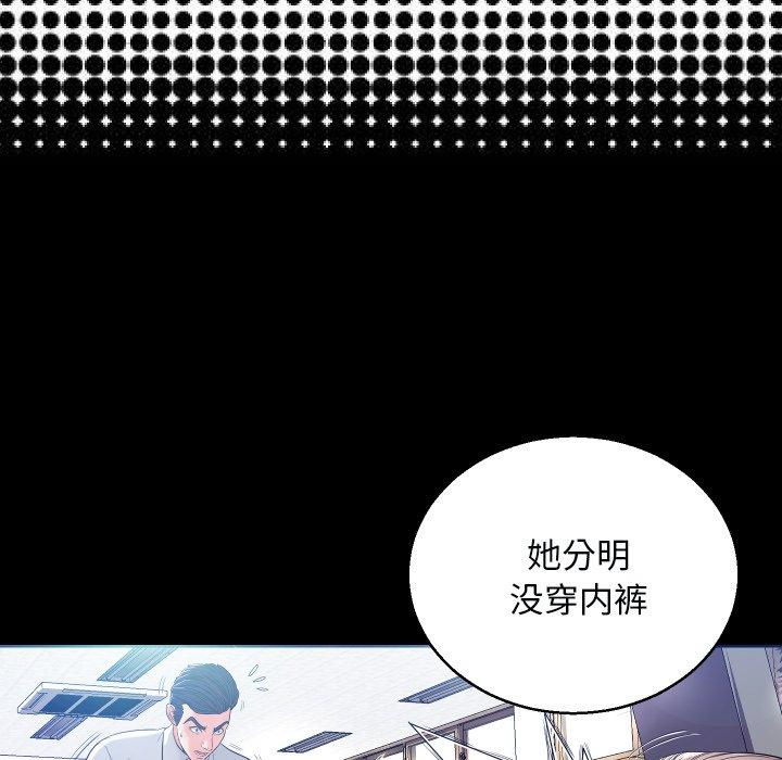 21P - 俏儿媳/媳妇单身中