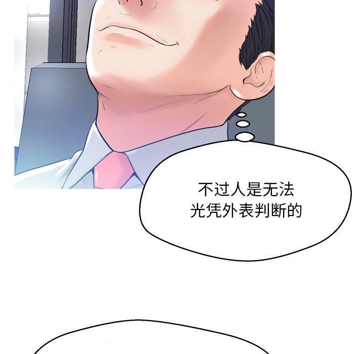 26P - 俏儿媳/媳妇单身中