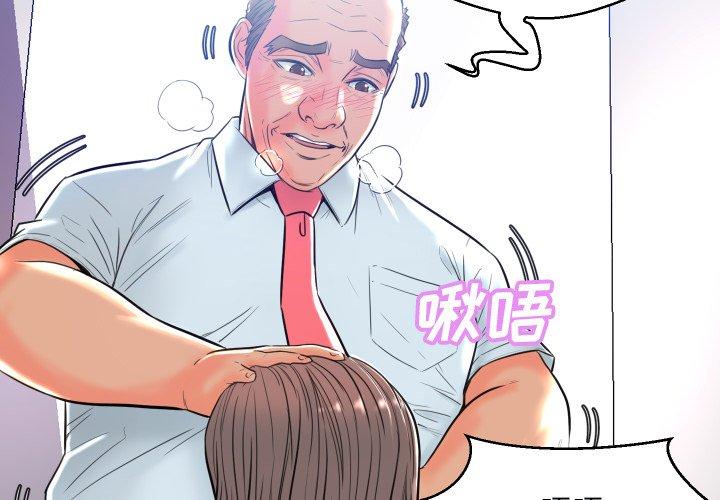 2P - 俏儿媳/媳妇单身中