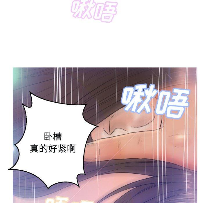 33P - 俏儿媳/媳妇单身中