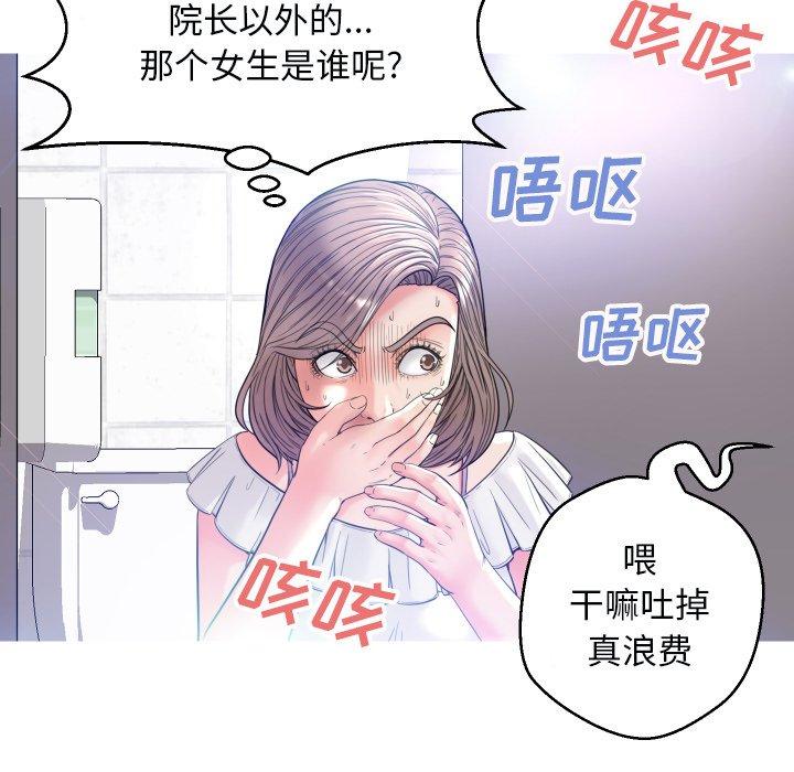 52P - 俏儿媳/媳妇单身中