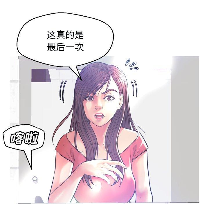 62P - 俏儿媳/媳妇单身中