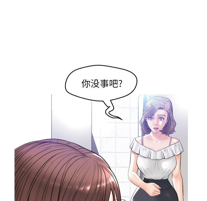67P - 俏儿媳/媳妇单身中