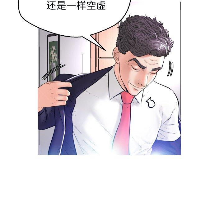 84P - 俏儿媳/媳妇单身中
