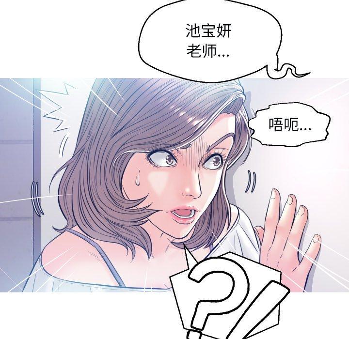 8P - 俏儿媳/媳妇单身中