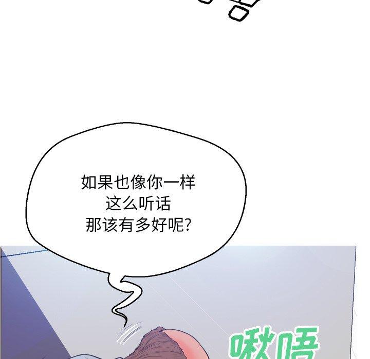 9P - 俏儿媳/媳妇单身中