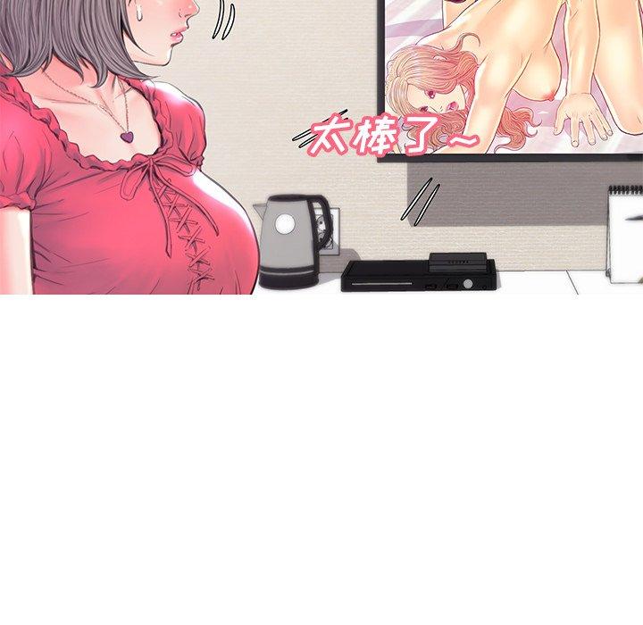 103P - 俏儿媳/媳妇单身中