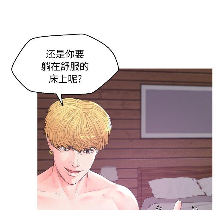 106P - 俏儿媳/媳妇单身中