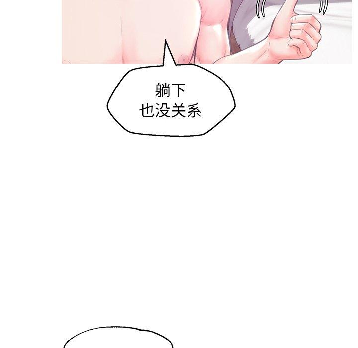 107P - 俏儿媳/媳妇单身中