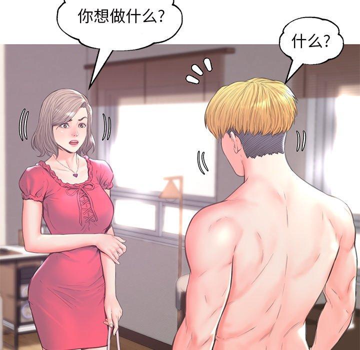 108P - 俏儿媳/媳妇单身中