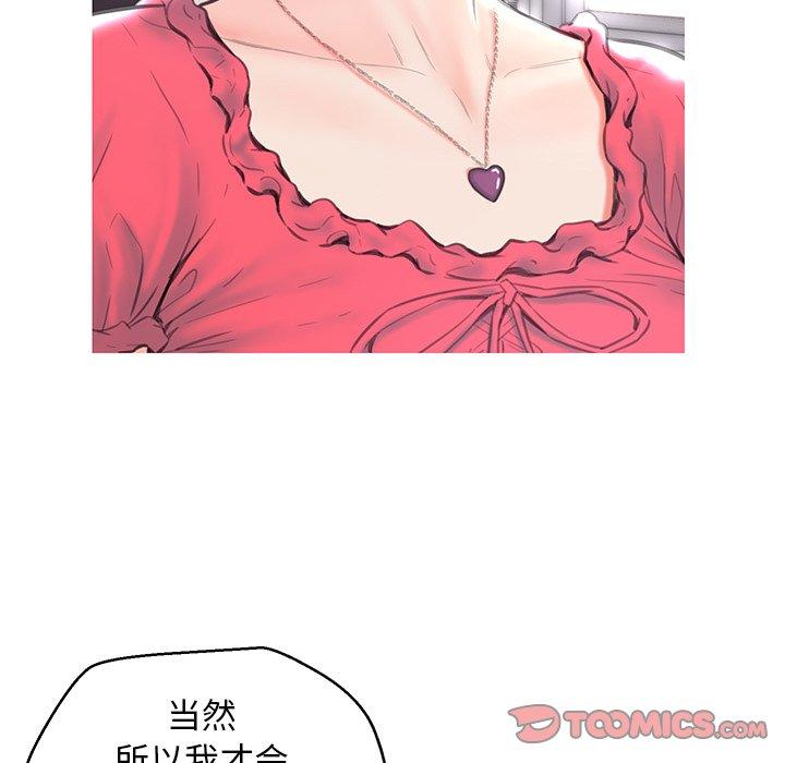 111P - 俏儿媳/媳妇单身中