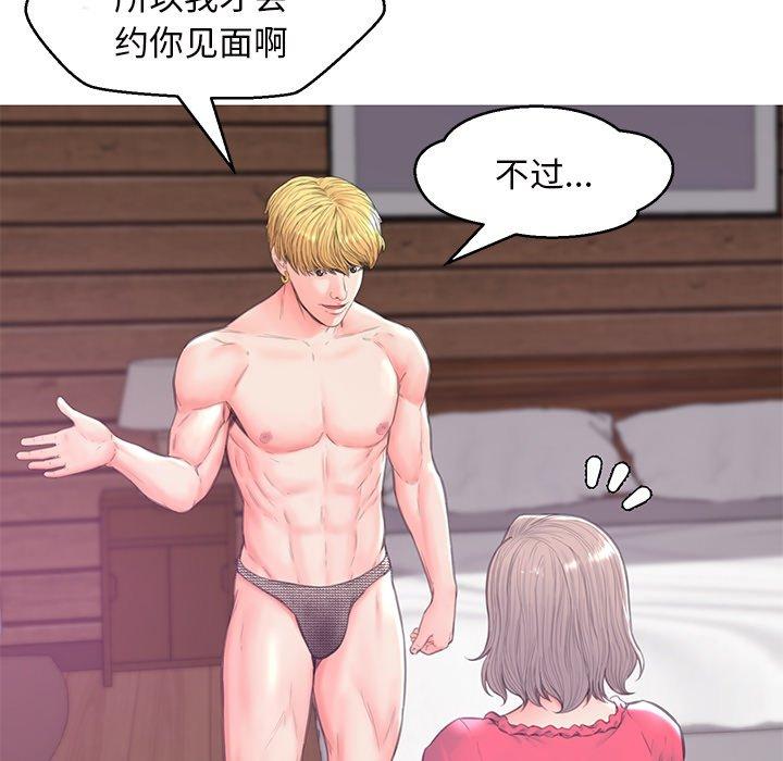 112P - 俏儿媳/媳妇单身中