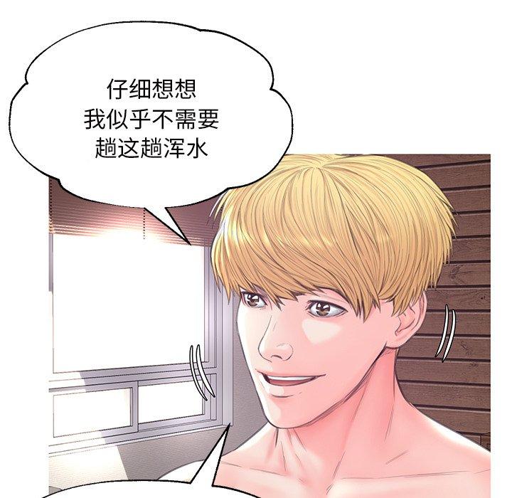 114P - 俏儿媳/媳妇单身中