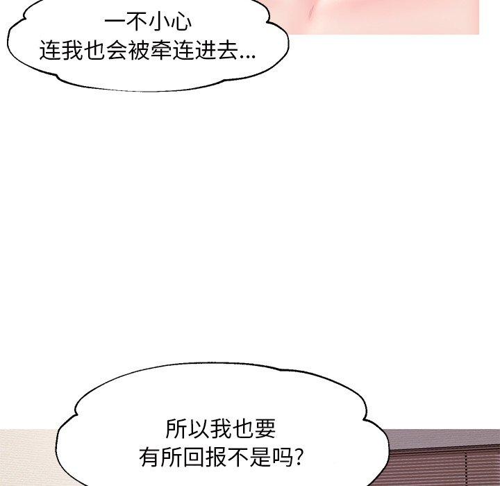115P - 俏儿媳/媳妇单身中