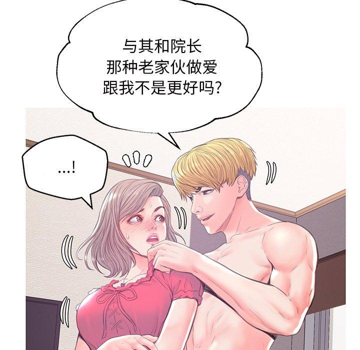 118P - 俏儿媳/媳妇单身中