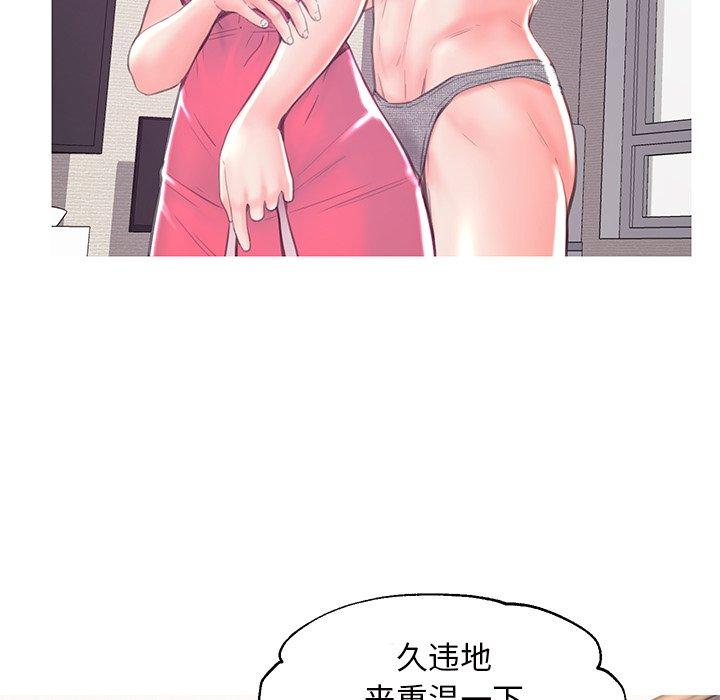 119P - 俏儿媳/媳妇单身中