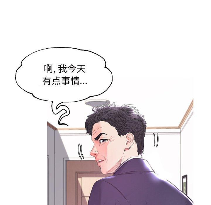 19P - 俏儿媳/媳妇单身中