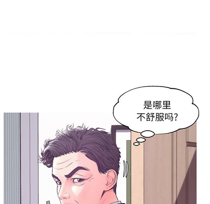 30P - 俏儿媳/媳妇单身中