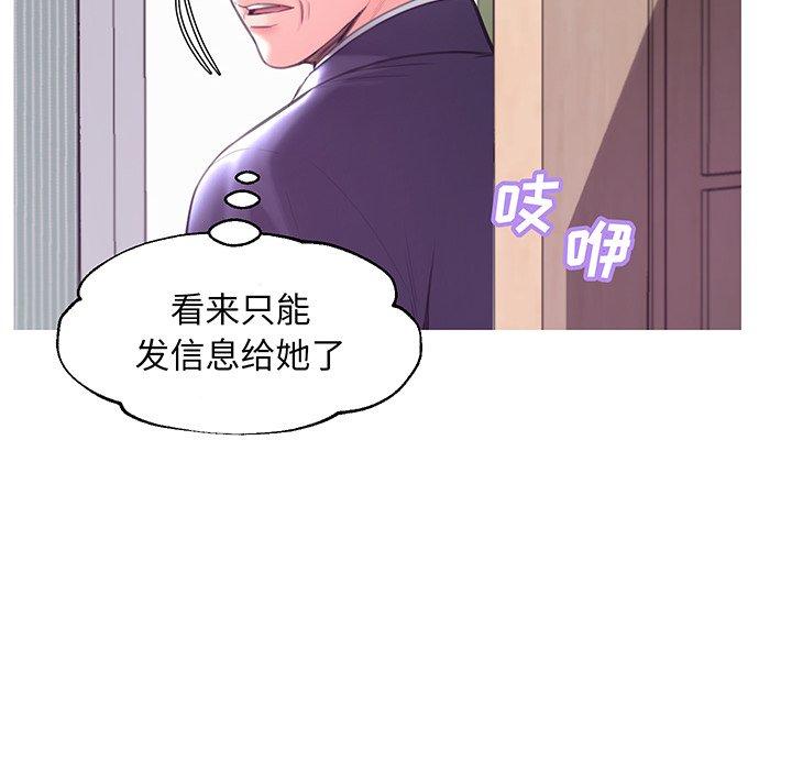 31P - 俏儿媳/媳妇单身中