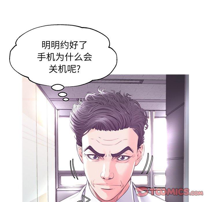 39P - 俏儿媳/媳妇单身中