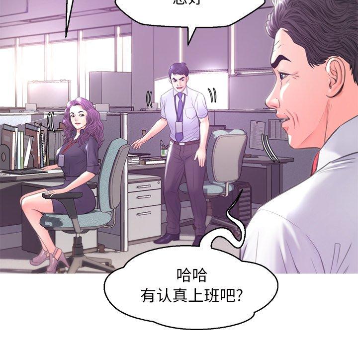 43P - 俏儿媳/媳妇单身中